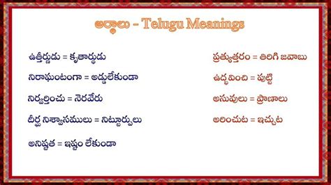 do what makes you happy meaning in telugu|you make my heart so happy meaning in telugu.